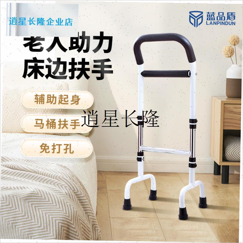 l老人防摔床边扶手孕妇沙发起身器马桶扶K手栏杆辅助器安全助力护