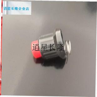 l燃气取暖器配件大全伞形烧水款配件发热网炉S头热电偶开关阀门