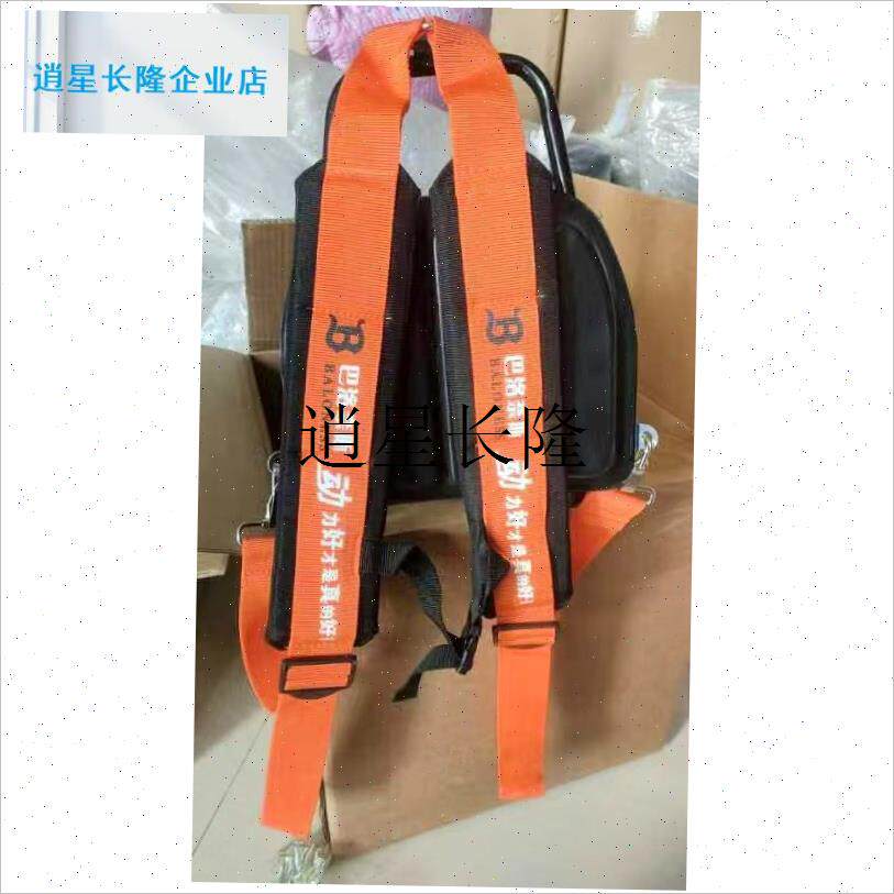 l背负式割草机割灌机背带打草x机加宽加厚加大专业型通用割草机背