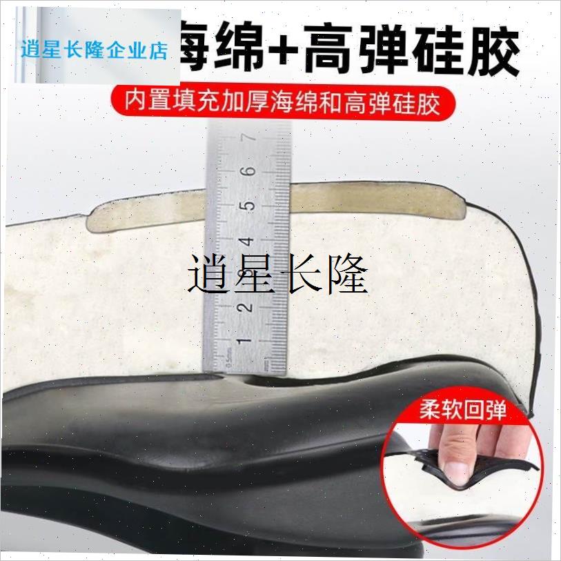 l永久凤凰通用女式自行车坐垫鞍座车椅子加大O加厚座子车座单车配