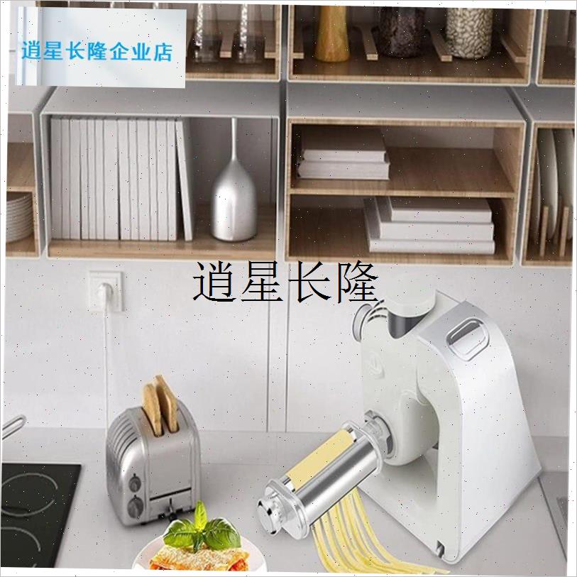l适配博世厨师机压面配件bosch切N面工具mum4/mum5/mumv制面配件