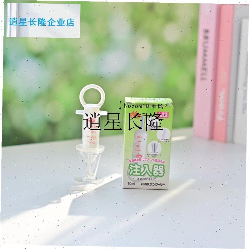 l日本森乳b宠物奶瓶幼猫奶狗初生犬新生猫狗可用细嘴奶嘴食物注入