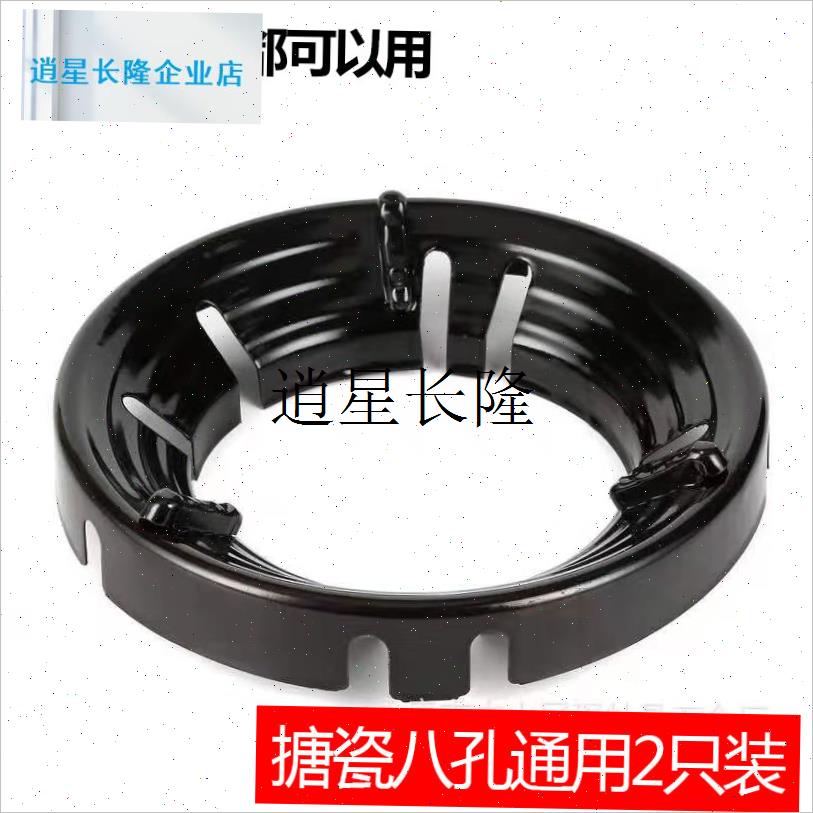 l煤气灶聚火防风节k能罩通用液化气挡风罩架子燃气灶节能圈家用配