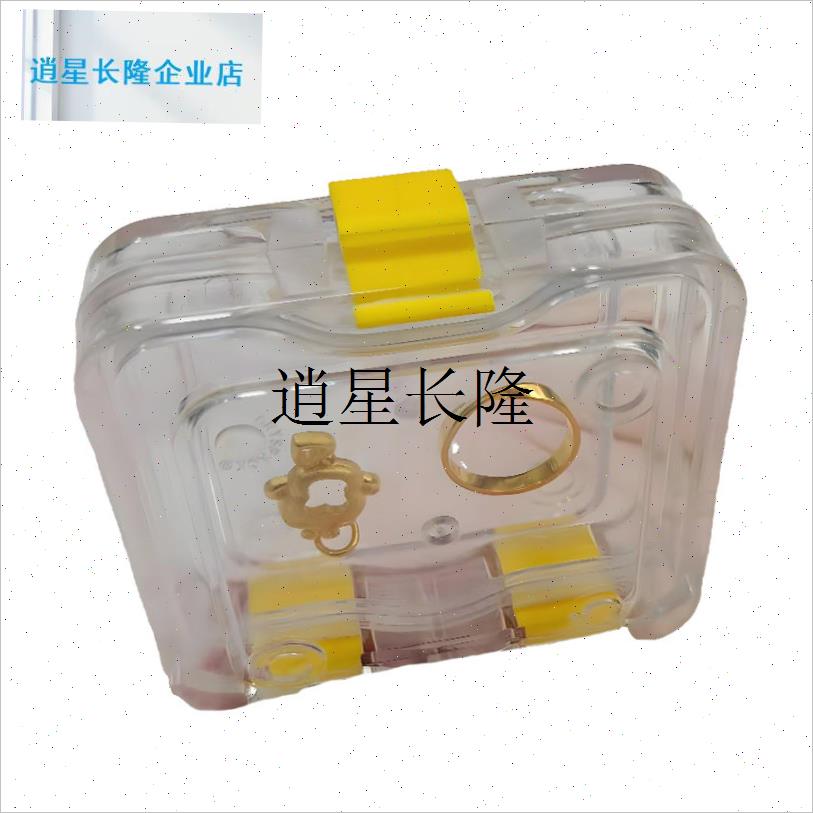 l珠宝展示c盒贵重物品保管盒黄金收藏盒铜钱收藏盒翡翠盒子透明塑