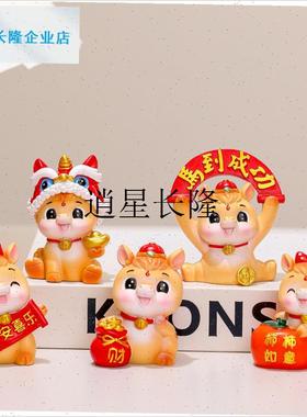 l创意国潮生肖马年吉祥q物小摆设马上有钱模型公仔工位桌面招财摆