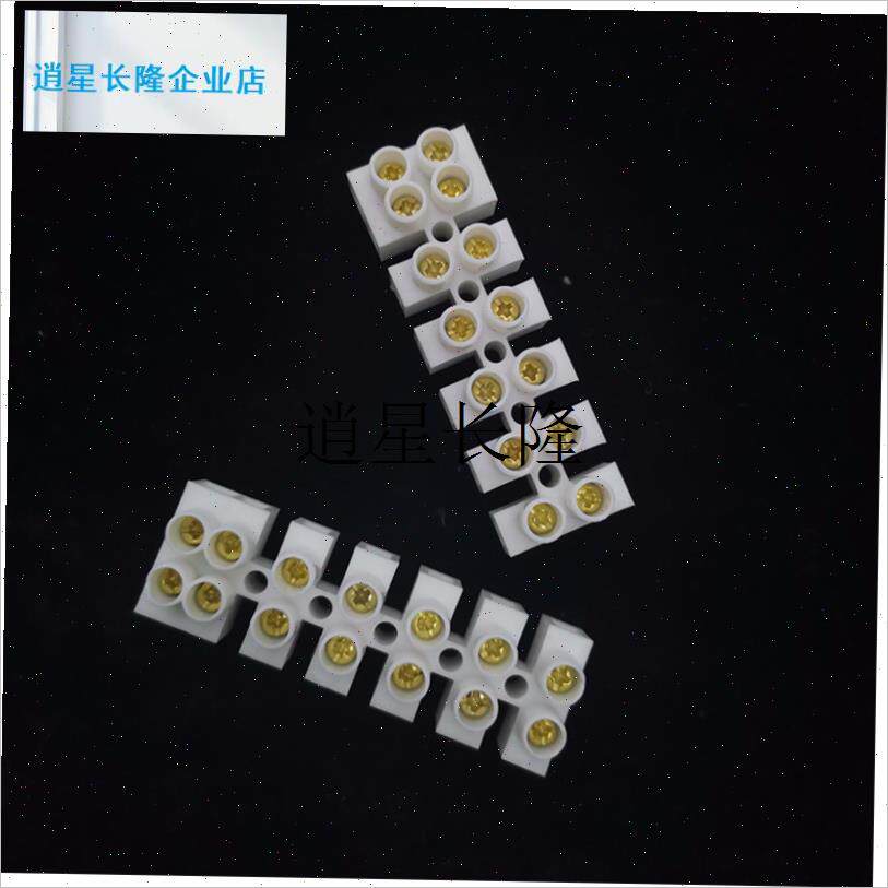 l浴霸接线柱c接线排端子连接线器件集成吊顶换气扇组合电器接线配
