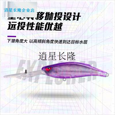 l探影长舌板速o潜米诺慢浮深潜微物路亚饵悬浮钓鲈鱼鳜鱼鱼