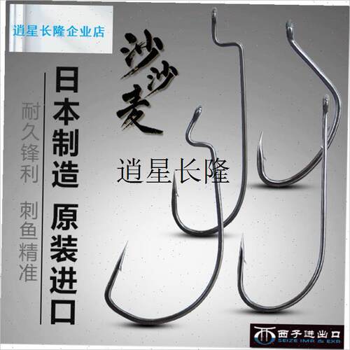 l日本进口SASAME曲柄钩WACKY倒钓路亚鱼钩软Y饵软虫锋利渔