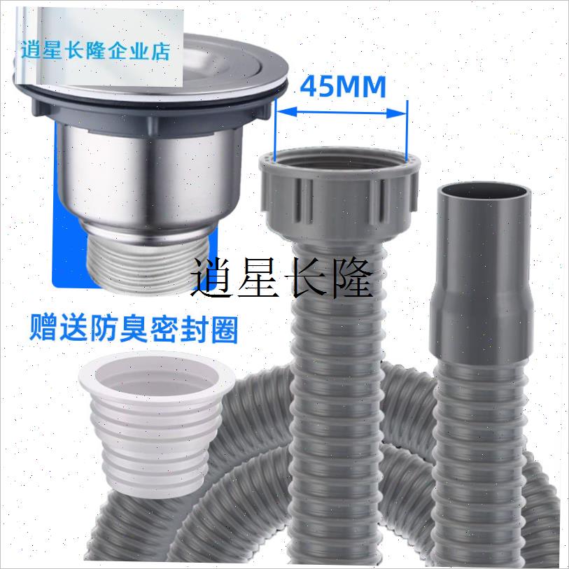 l厨房洗菜c盆下水器水槽洗碗池下水管套装漏水塞排水配件110下水