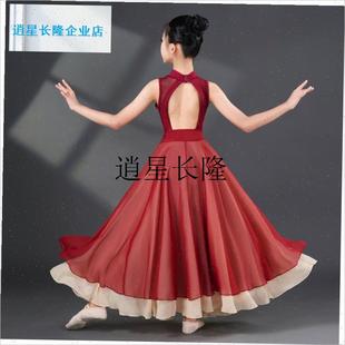 l光亮儿童舞蹈服万疆古典t扇子舞艺考演出服卜卦大摆裙双层飘逸练