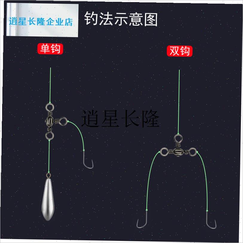 l三通八字环三叉风筝钓组樽型中通配件旋转正品3叉U转环连接器8字