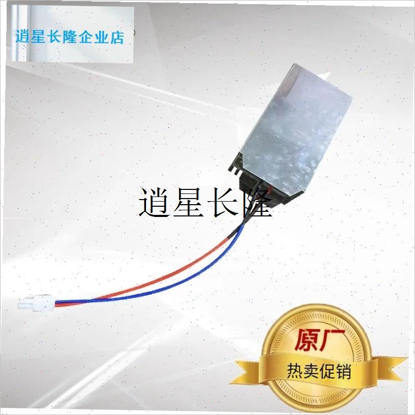 l原装消毒h柜配件散热器暖风机加热丝加热器暖碟柜加热器