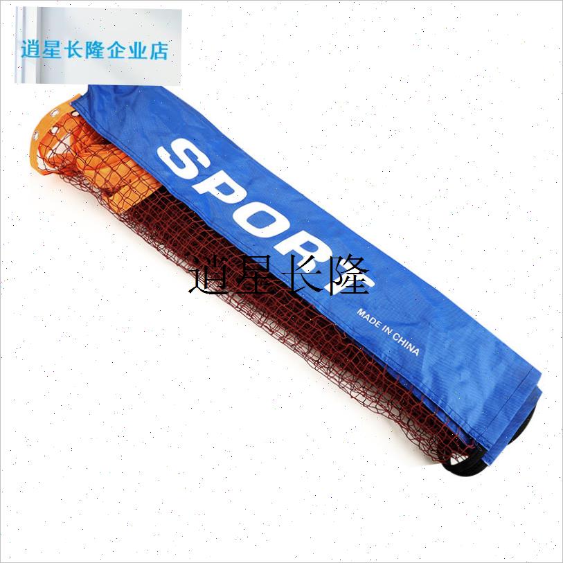 l羽毛球网架可携式简易折叠标准比赛家用移动网柱室内Z外排球网支