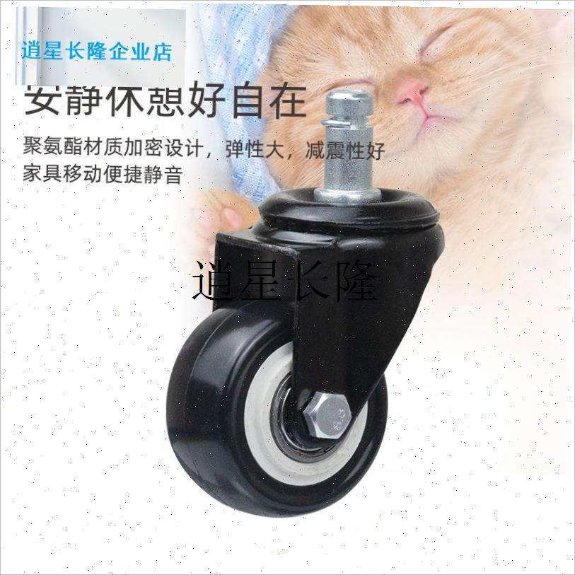 l滑轮矮凳静音卡簧万向q轮插入式圆凳轴承滚轮小板凳配件转座椅轮,基础建材,脚轮/万向轮,淘宝优惠券,粉丝福利购,淘宝优惠卷