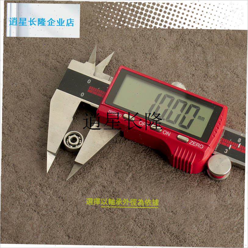 lJHH达瓦水滴轮 鼓轮 轴承卡簧弹簧件 侧盖轴套卡 W通用 轴承 卡