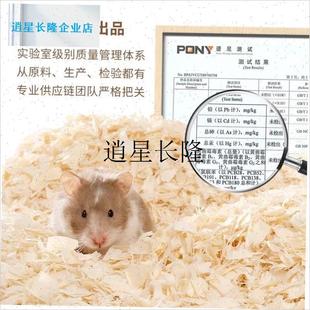 l仓鼠木屑垫料刨花锯末除臭小x金丝龙猫鸟鹦鹉兔子保暖除臭宠物用