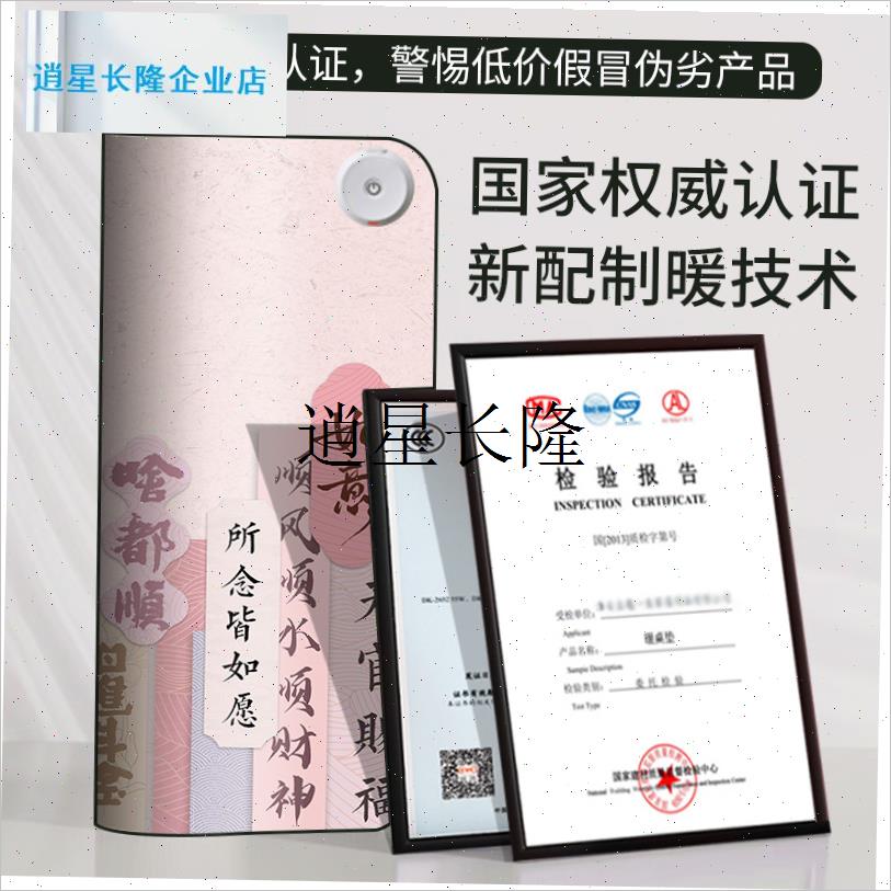 l加热鼠标垫办公室超大暖s桌垫发热桌垫冬季取暖学生暖手写字电热