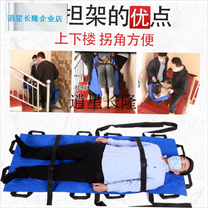 l瘫痪病人移位器老人床上转u移垫移位带转移垫辅助侧卧翻身护理用