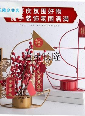 l新中式创a意帆船铁艺花篮 手工冬青发财果DIY家居客厅茶几装饰摆