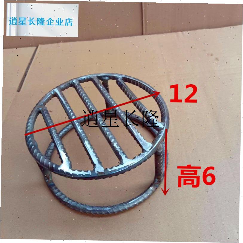 l炉芯烤火b炉架子炉子内芯家用小型钢筋炉条焊接炉具配件火炉内底