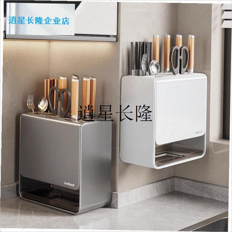 l德国厨房置物架壁挂式沥水收纳盒台面筷篓家用刀U架筷子筒筷笼刀