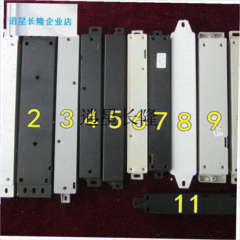 l通用抽油烟i机开 关盒子塑胶壳子外壳不含线 线路板按键