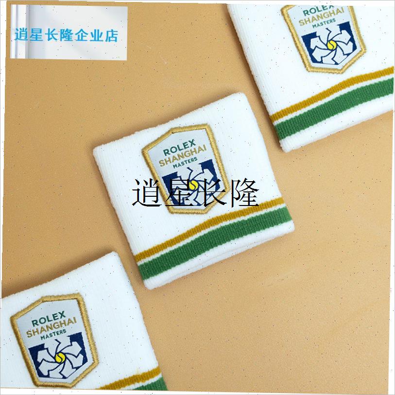 lATP大a上海师赛护腕网球周边劳力士运动护腕健身跑步头带吸湿排