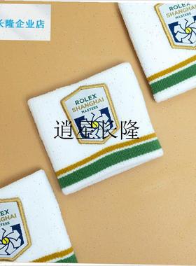lATP大a上海师赛护腕网球周边劳力士运动护腕健身跑步头带吸湿排