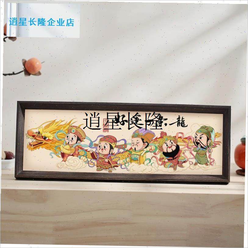 l蛇年好运到d喜庆装饰摆件五福临门相框摆台乔迁新居入户玄关装饰,家居饰品,桌面摆台画,淘宝优惠券,粉丝福利购,淘宝优惠卷