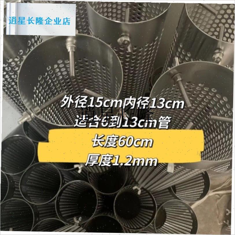 l柴火炉烟筒烟囱防烫网隔热网x烟管不锈钢耐高温颗粒烟囱防护网罩