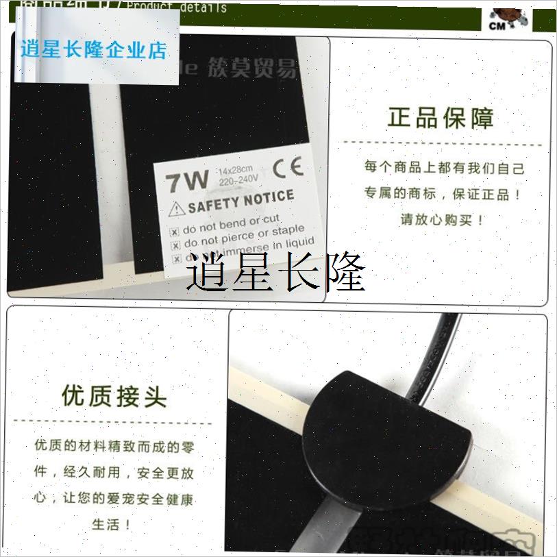 l加热垫爬宠加热垫饲养箱加热垫宠D物盒底加热板爬虫箱底恒温保温
