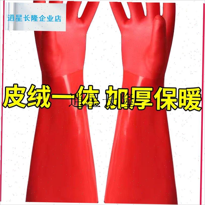 l洗碗手套加绒加厚保暖款u男女厨房耐用橡胶乳胶皮洗衣加长手套家