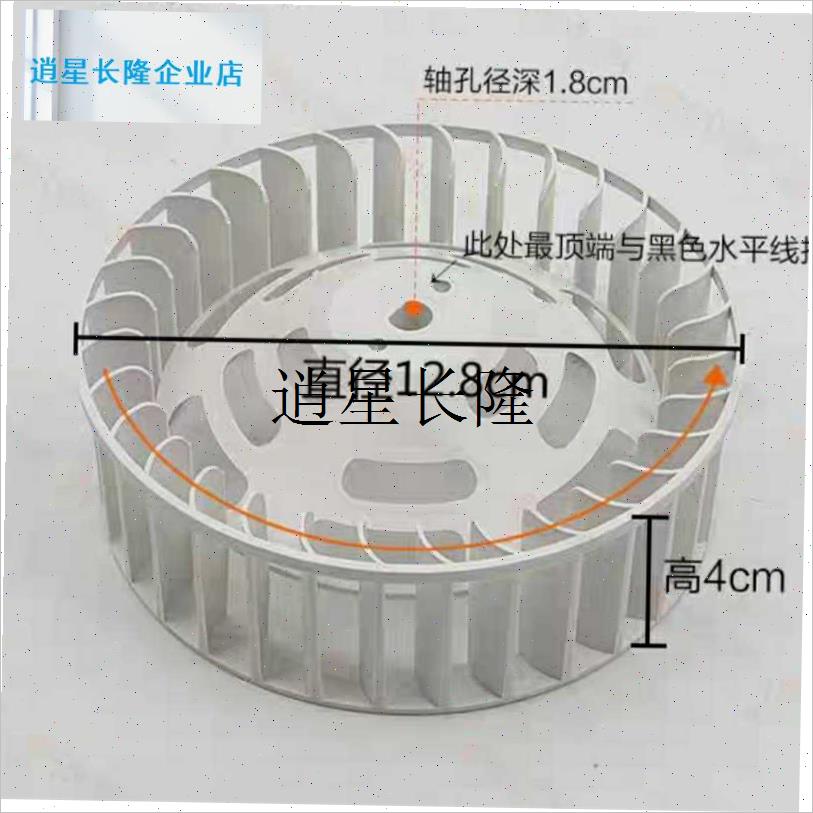 l碳纤维黄金管风暖浴霸电机风轮吹风排气换N气排风扇风叶轮通用配