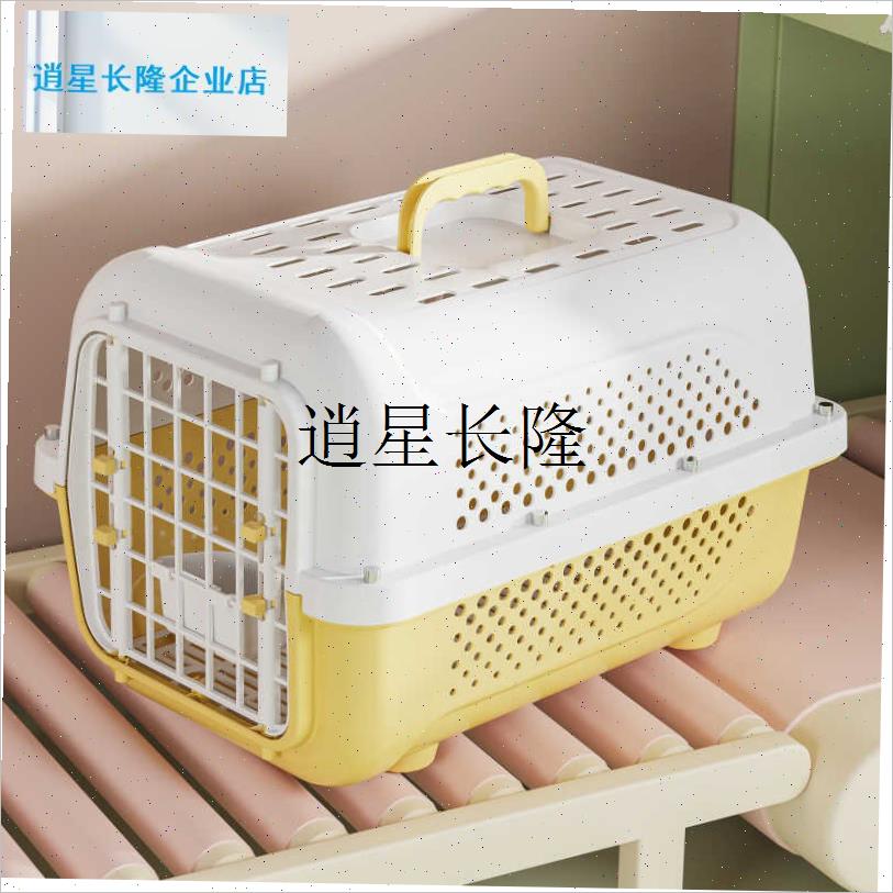 l宠物航空箱子猫咪狗狗外出便携猫笼E子小型中型犬托运车载手提狗