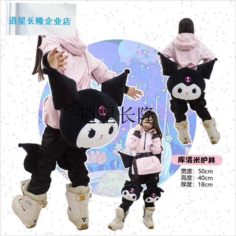 l滑雪护臀护具单双板男女儿童亲子套装全套防摔R防水卡通护膝屁股