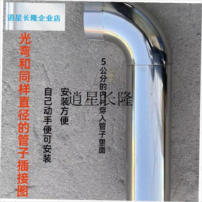 l不锈钢弯头家用排烟管烟囱拐弯土灶柴火炉烟筒壁炉配件4.5度90度