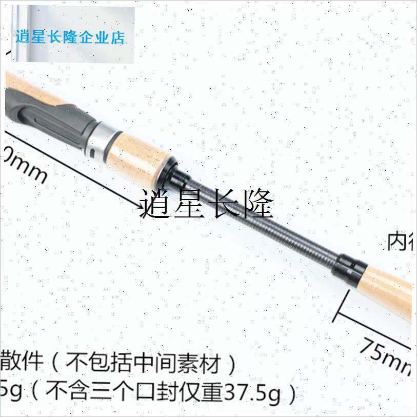lDIY直柄VSS轮座路亚竿纯软木分段手柄fujNi轮座加金属件帽把手套