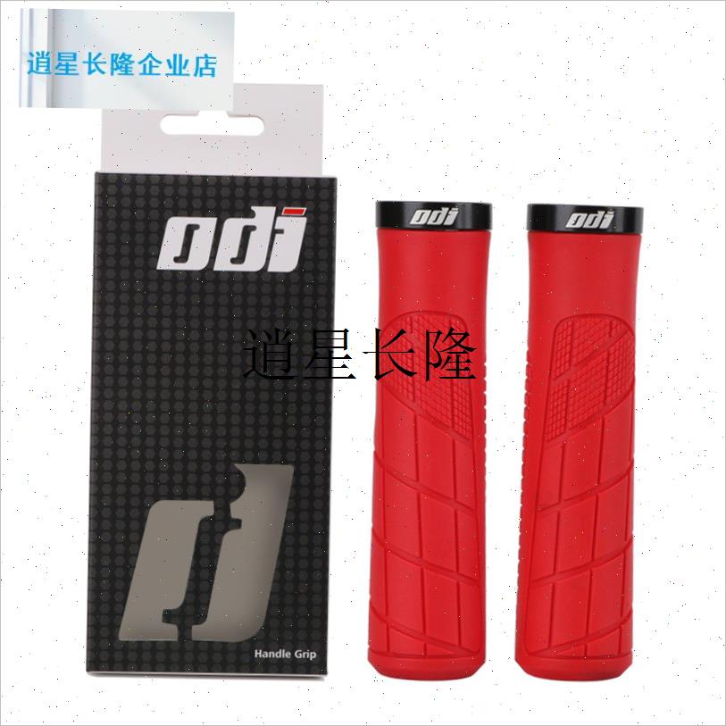 l美国自f行车把套橡胶舒适防滑减震骑行握把山地车通用把手