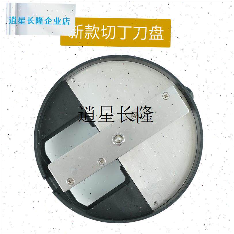 lQ1切丁机网格刀配件切菜机切丝切片刀AKps祈和leeka礼悦家 Mond.