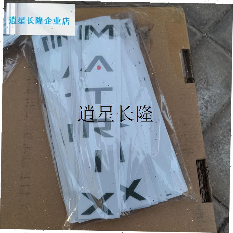 l乔山跑步机贴标乔山logo乔山自由瞭贴U标MATRIX