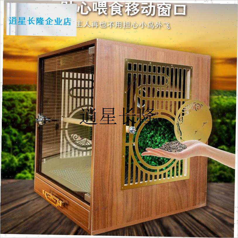 l鹦鹉笼保温e箱鸟笼子窝大号带抽屉实木虎皮鹦鹉鸟笼子宠物别墅暖