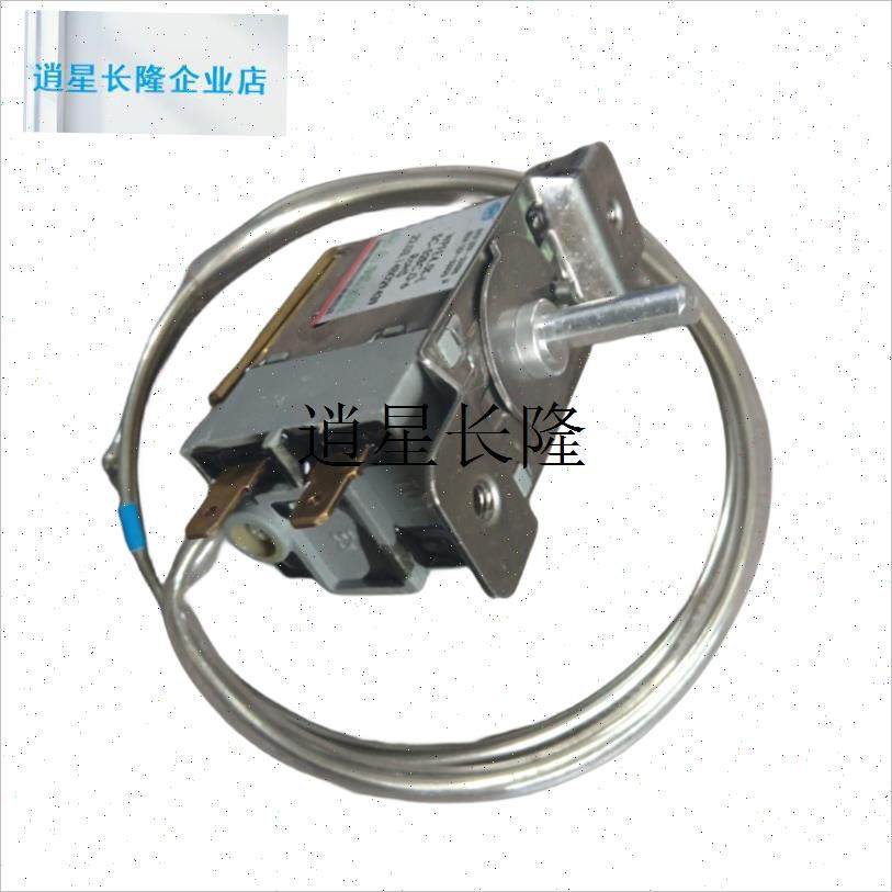 l冰箱配件调节档位控温控器两边两脚适用澳柯玛WPFE4.5KU-L/SC-52
