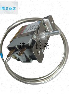 l冰箱配件调节档位控温控器两边两脚适用澳柯玛WPFE4.5KU-L/SC-52