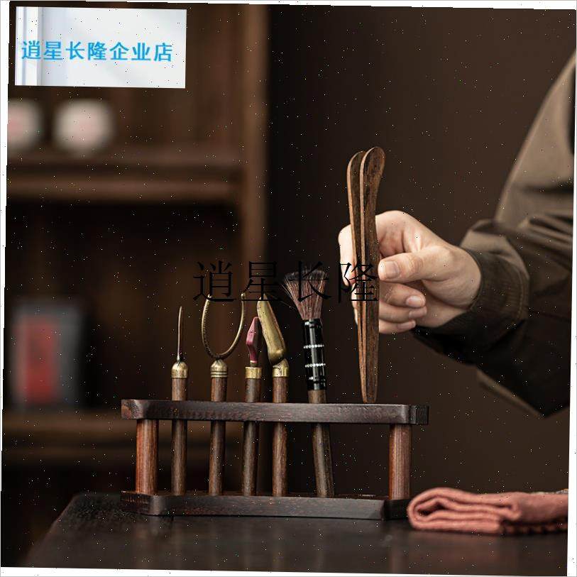 l实木茶道六君子套装功夫茶具配件用品I大全茶台盘泡茶工具茶刮整