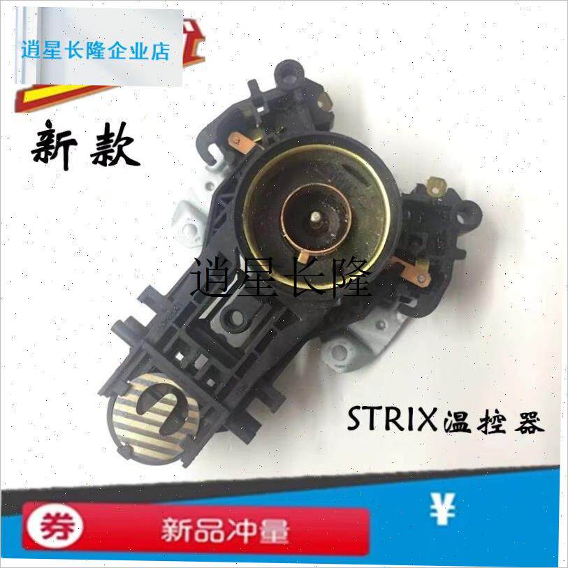 l九阳电热水壶配f件 底座耦合器 U9001 U9111 K17-F67开水壶底温