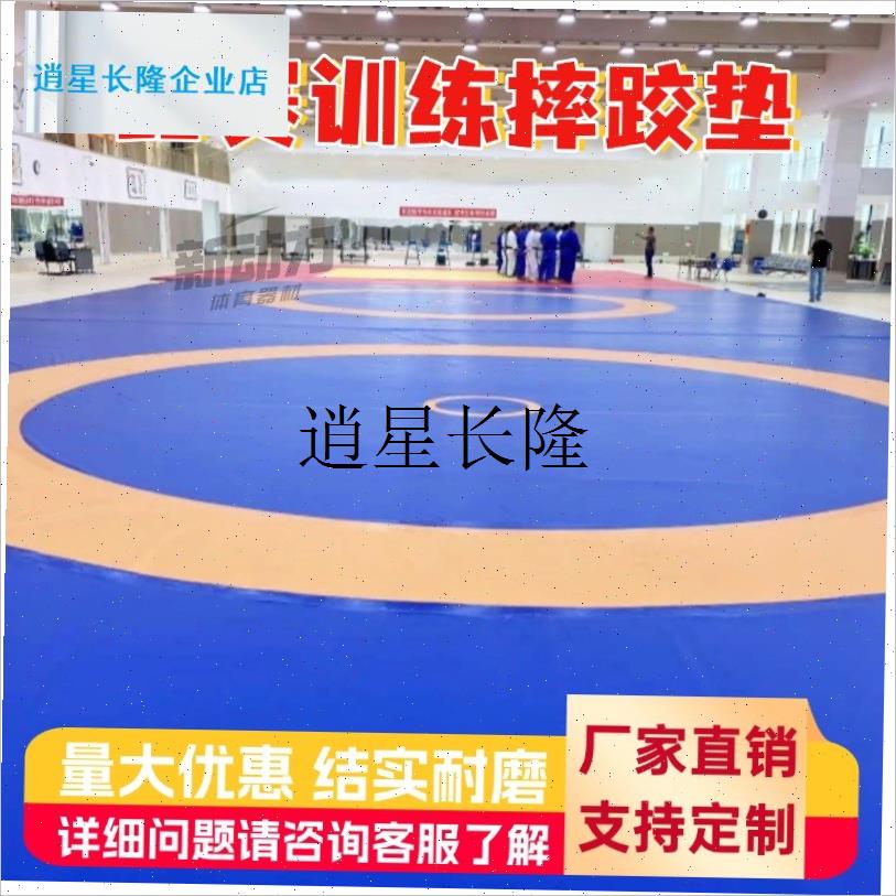 l摔跤垫子XPhE武术散打搏击格斗跆拳道垫盖单盖布罩布比赛训柔道