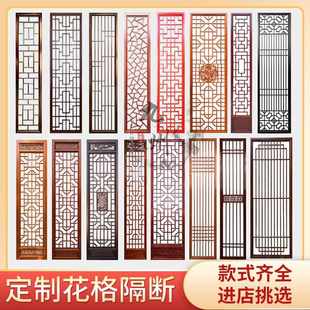 实木花格仿古门窗背景墙隔断玄关木格栅屏风吊顶定做 东阳木雕中式