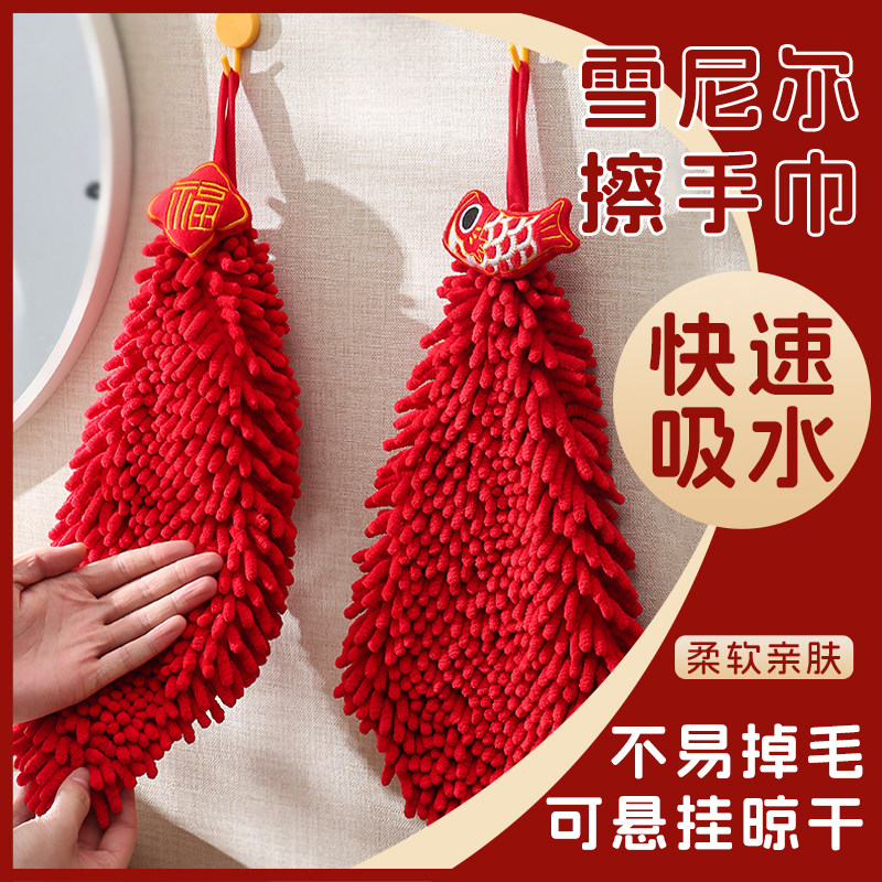 擦手巾挂式厨房可爱毛巾抹布吸水家用卫生间手布手帕珊瑚绒擦手,家庭/个人清洁工具,厨房擦手巾,淘宝优惠券,粉丝福利购,淘宝优惠卷