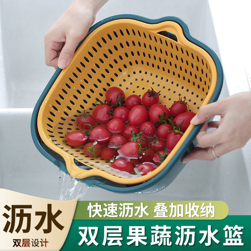 多功能双层沥水篮新款沥水盆家用洗菜盆沥水碗厨房沥水盘洗水果,餐饮具,洗菜盆/沥水篮/漏水筛,淘宝优惠券,粉丝福利购,淘宝优惠卷