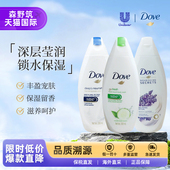 Dove 多芬沐浴露滋润保湿 提亮深层滋润持久留香清爽200ml部分临期
